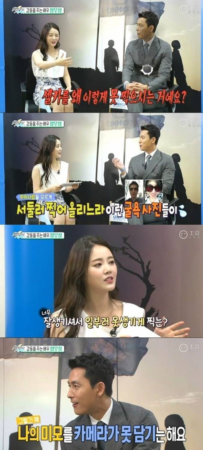 데뷔이래 초심을 잃지않고 한결같은 정우성 | 인스티즈