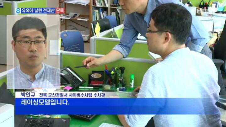 조건만남 하려다.. | 인스티즈