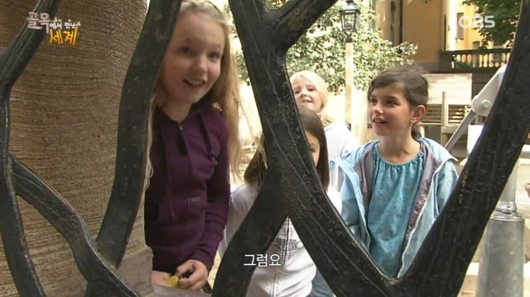 스웨덴 사람들의 평범한 일상 (개지루함 주의......) | 인스티즈