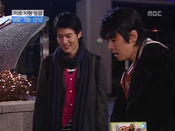 [거침없이하이킥] 민용이와 신지가 이혼한 이유 -15- | 인스티즈