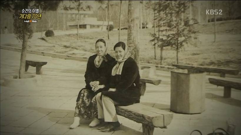 65년만에 만난 부부 | 인스티즈