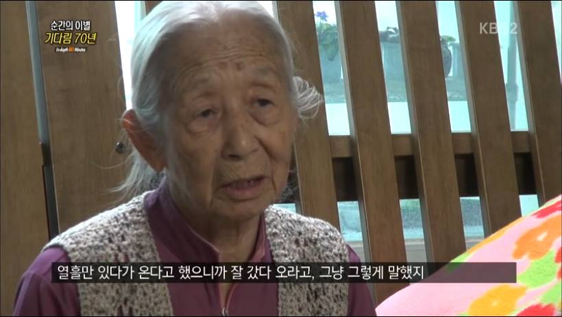 65년만에 만난 부부 | 인스티즈