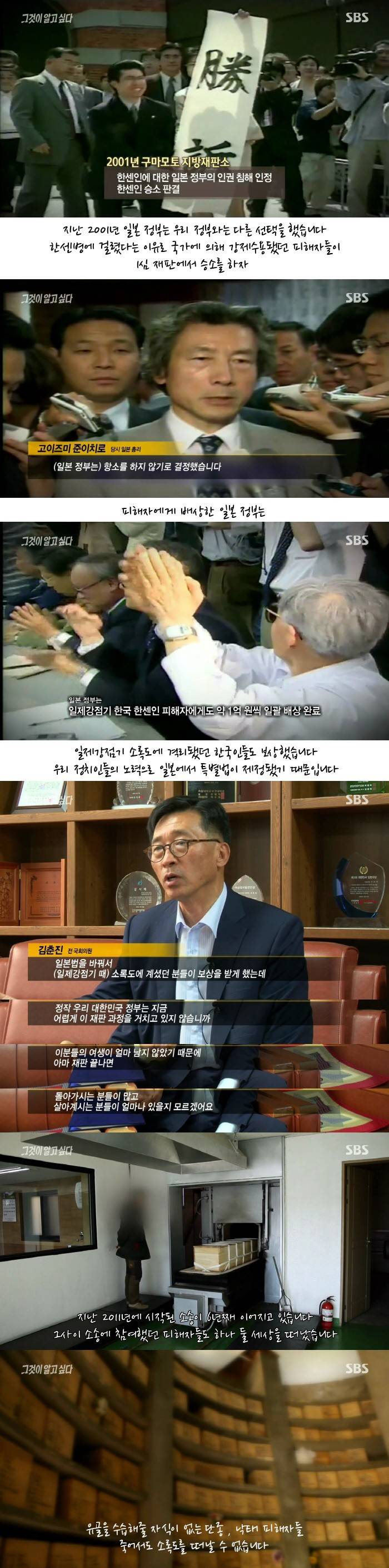 [그것이알고싶다] 열네 개 유리병의 증언 - 나는 왜 태어날 수 없었나 完 | 인스티즈