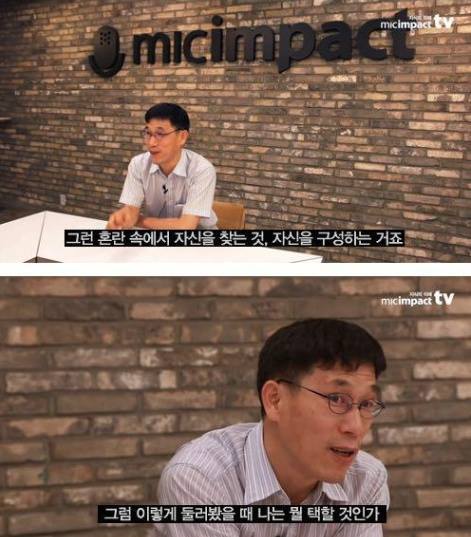 젊은이들이여 자기만의 가치관을 형성하라 | 인스티즈