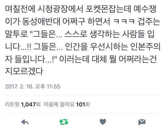 ??? : 저는 생각이 없습니다! | 인스티즈