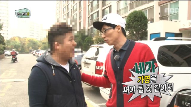 겹치기 출연에 단호한 무한도전 | 인스티즈