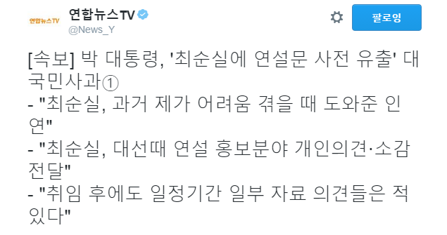 파니야 니가 낫다 | 인스티즈