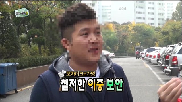 겹치기 출연에 단호한 무한도전 | 인스티즈