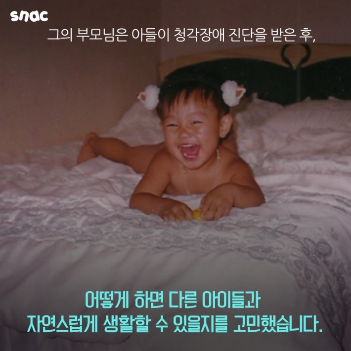 그는 소리를 듣지 못하는 선수입니다 | 인스티즈