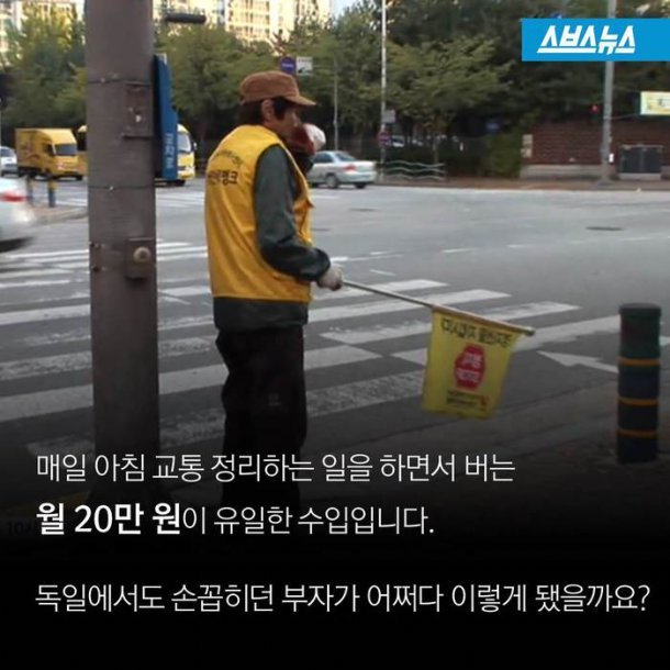 기부도 하기 꺼려지는 대한민국 | 인스티즈