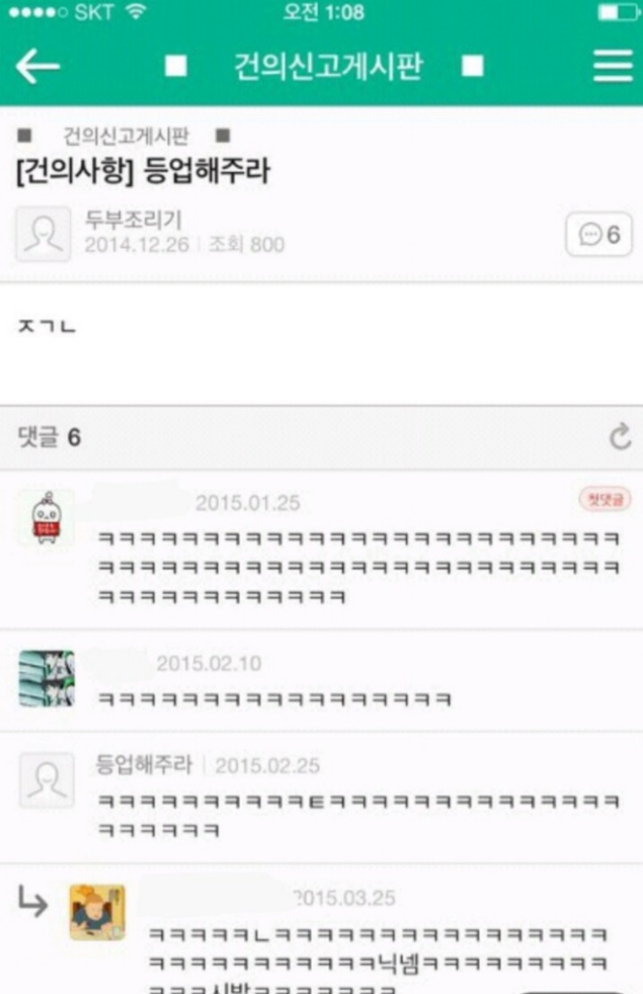 건게웃 레전드 모음 .JPG | 인스티즈