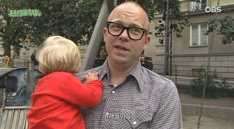 스웨덴 사람들의 평범한 일상 (개지루함 주의......) | 인스티즈