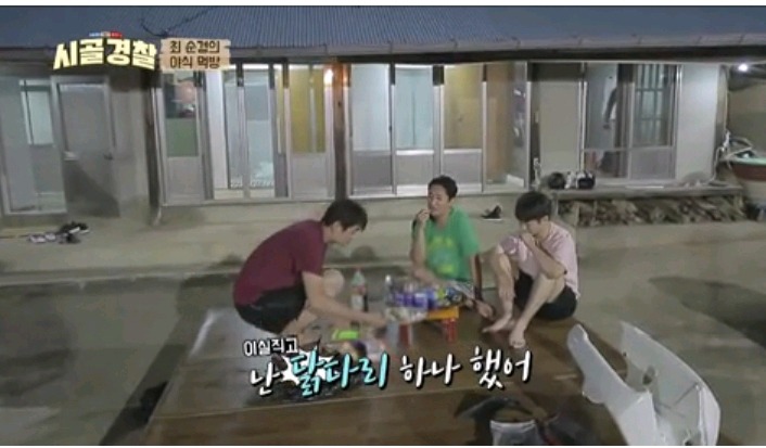 곧 끝난다는 시골경찰위해 복날맞이 잔치 해주신 마을 어르신들 | 인스티즈