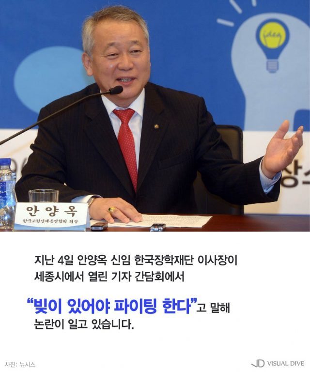 망언으로 돌아보는 청년세대.jpg | 인스티즈