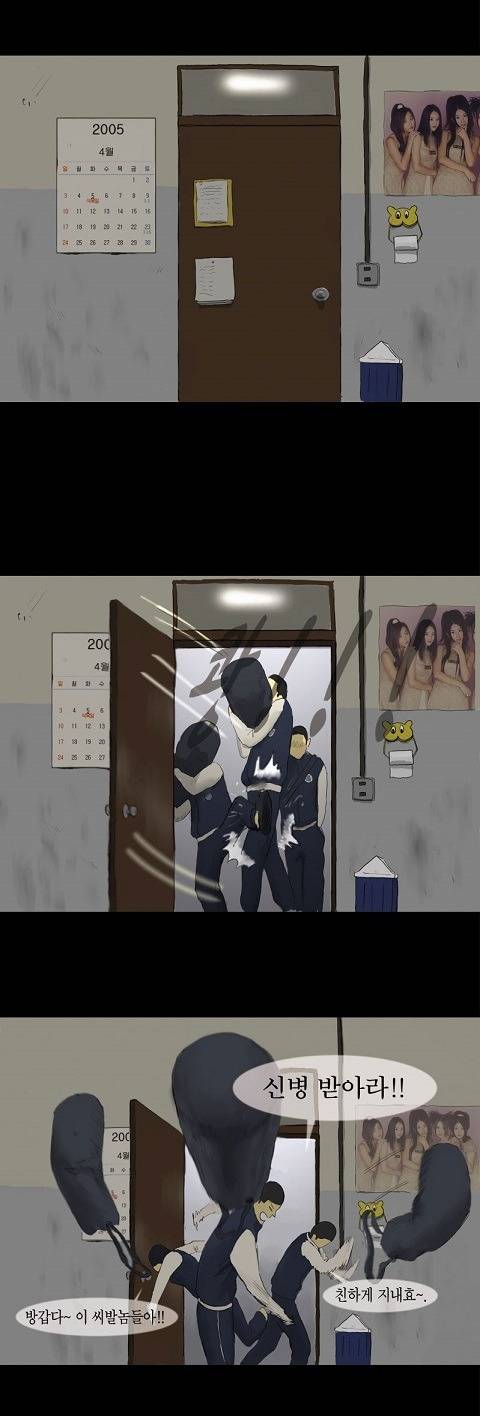 아직 군대 안 가신분이 보시면 좋을 A급 되는 법.jpg | 인스티즈