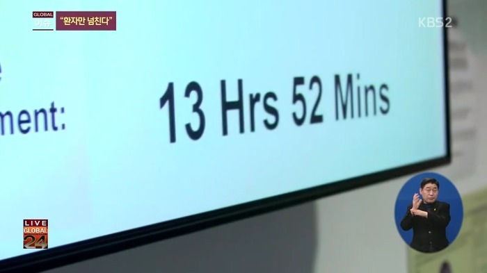 영국의 의료 시스템.jpg | 인스티즈