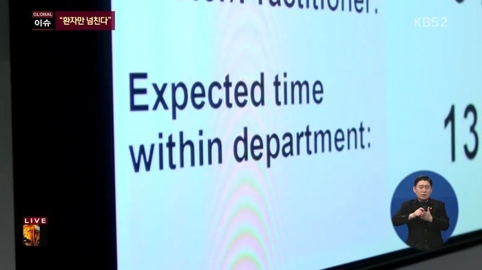 영국의 의료 시스템.jpg | 인스티즈