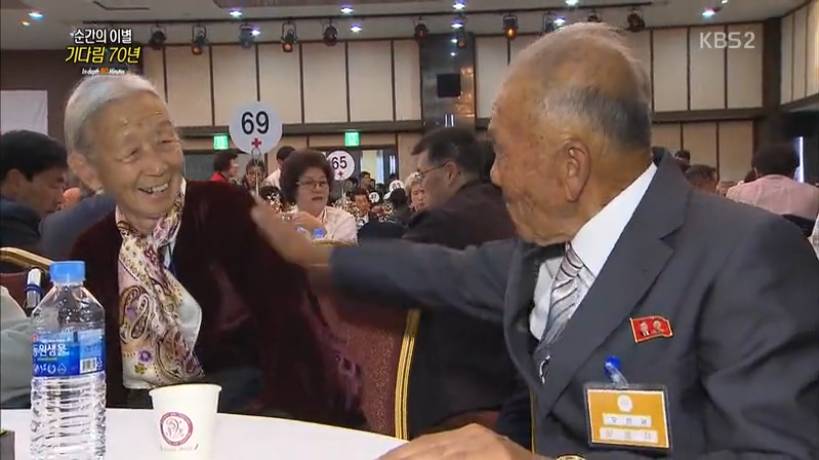 65년만에 만난 부부 | 인스티즈