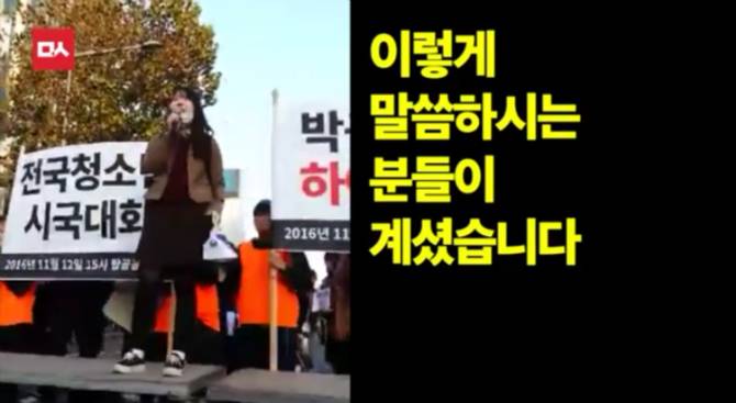 여고생의 연설 | 인스티즈