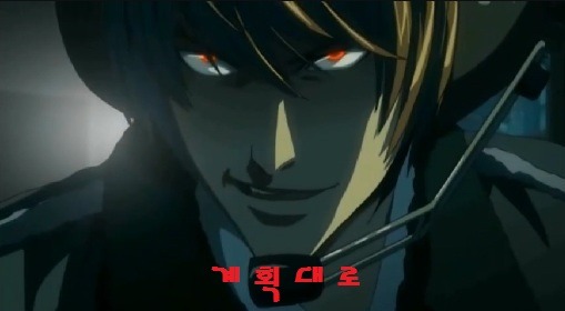 야가미 세돌토 | 인스티즈