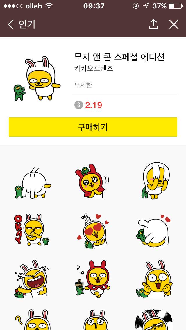 의외로 사람들이 돈주고 많이사는것.jpg | 인스티즈