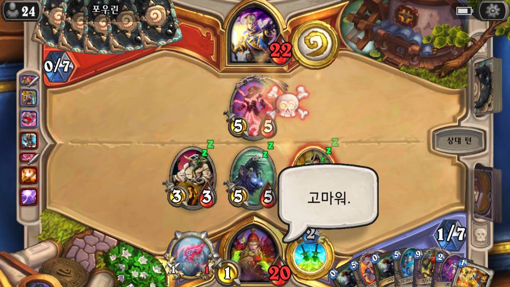 도적이 타락하는 과정.jpg | 인스티즈