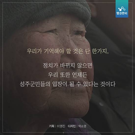 시위하는 사람들은 다 빨갱인줄 알았어요.jpg | 인스티즈