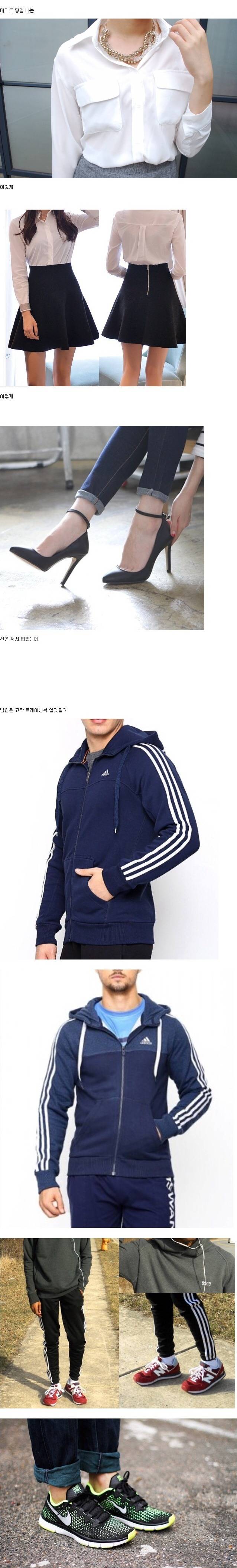 여초에서 말하는 남자친구와 데이트 할때 가장 빡친다는 순간 | 인스티즈