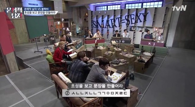 [문제적남자] 시청자문제 | 인스티즈