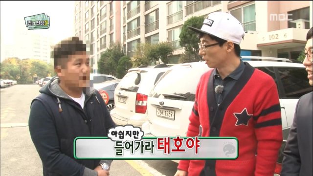 겹치기 출연에 단호한 무한도전 | 인스티즈