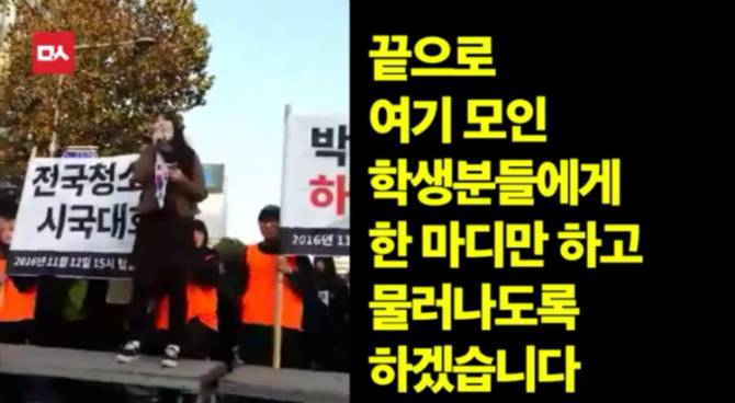 여고생의 연설 | 인스티즈