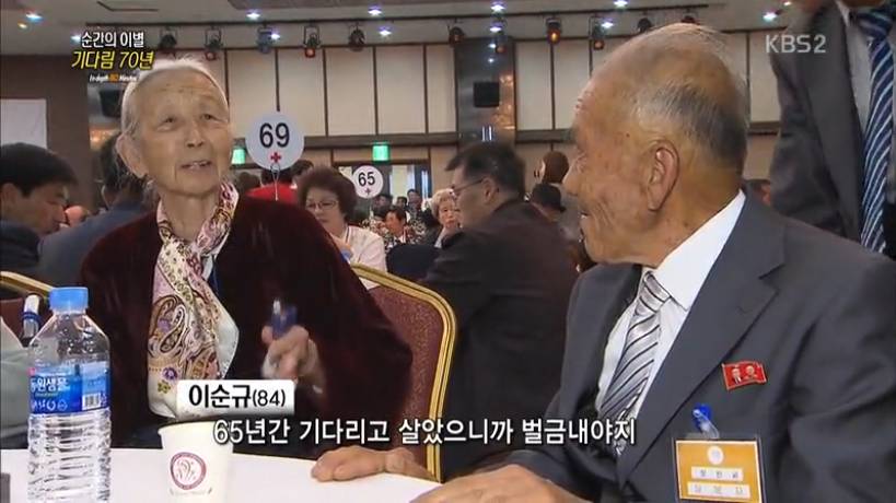 65년만에 만난 부부 | 인스티즈