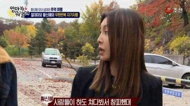 사람들이 쳐다봐서 땅만 쳐다보며 걸었다는 한 연예인.jpg | 인스티즈