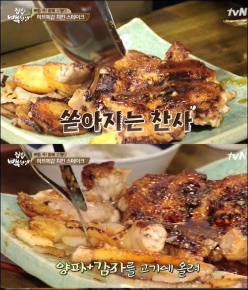 [피슬람반박불가] 닭느님이 채고존엄인 이유.jpg | 인스티즈