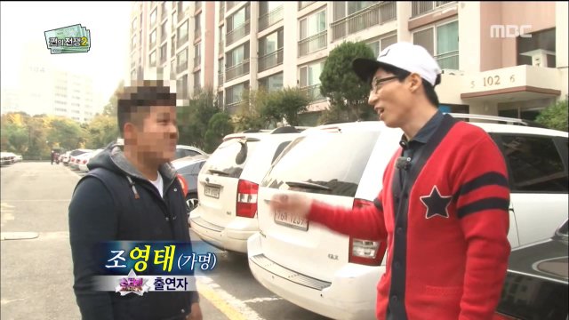 겹치기 출연에 단호한 무한도전 | 인스티즈