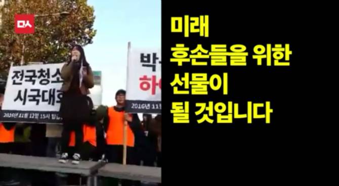 여고생의 연설 | 인스티즈