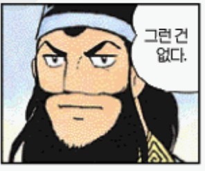 완전 위장.gif | 인스티즈