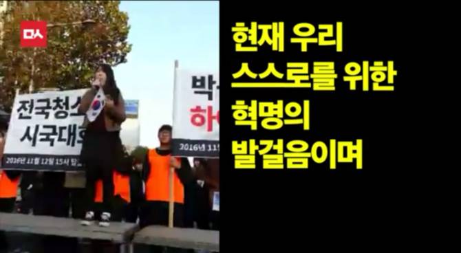 여고생의 연설 | 인스티즈