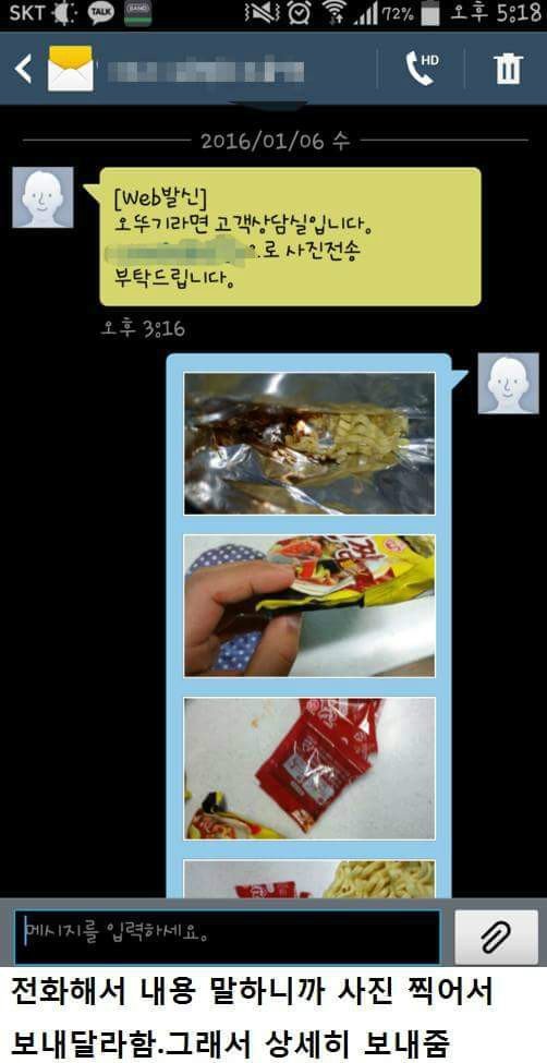 오뚜기 라면 클래스 | 인스티즈