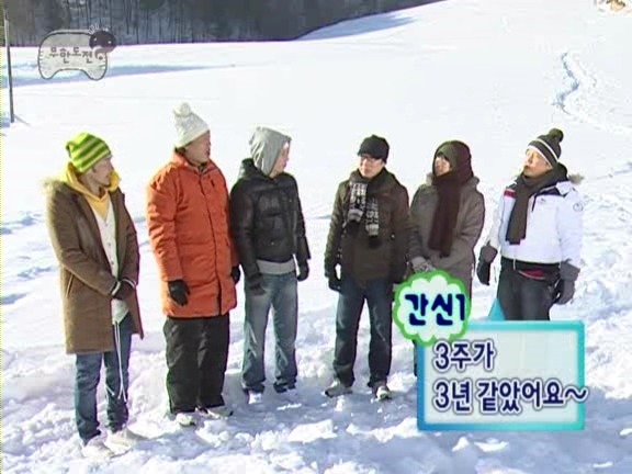 무한도전이 이렇게 했을때는 항상 평타이상 침 | 인스티즈