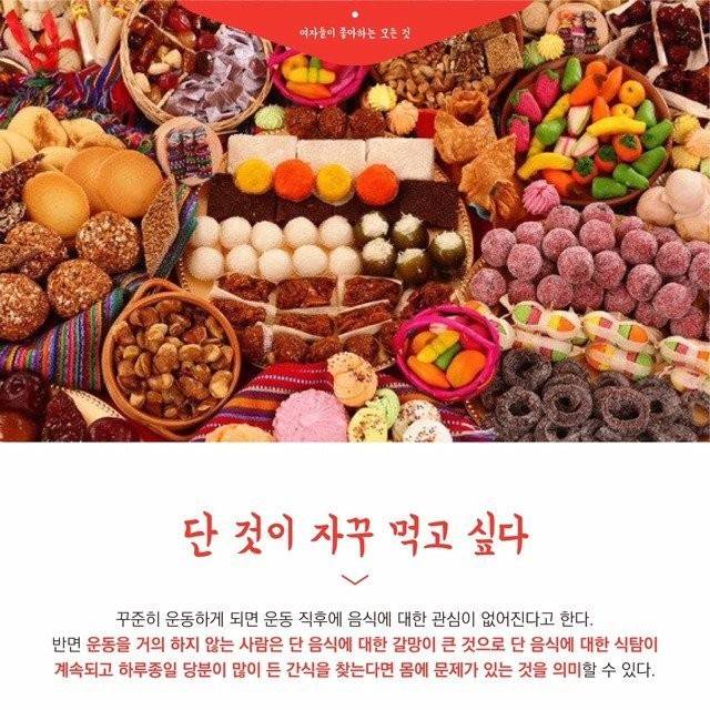 제발 운동 좀 하라는 몸의 신호 | 인스티즈