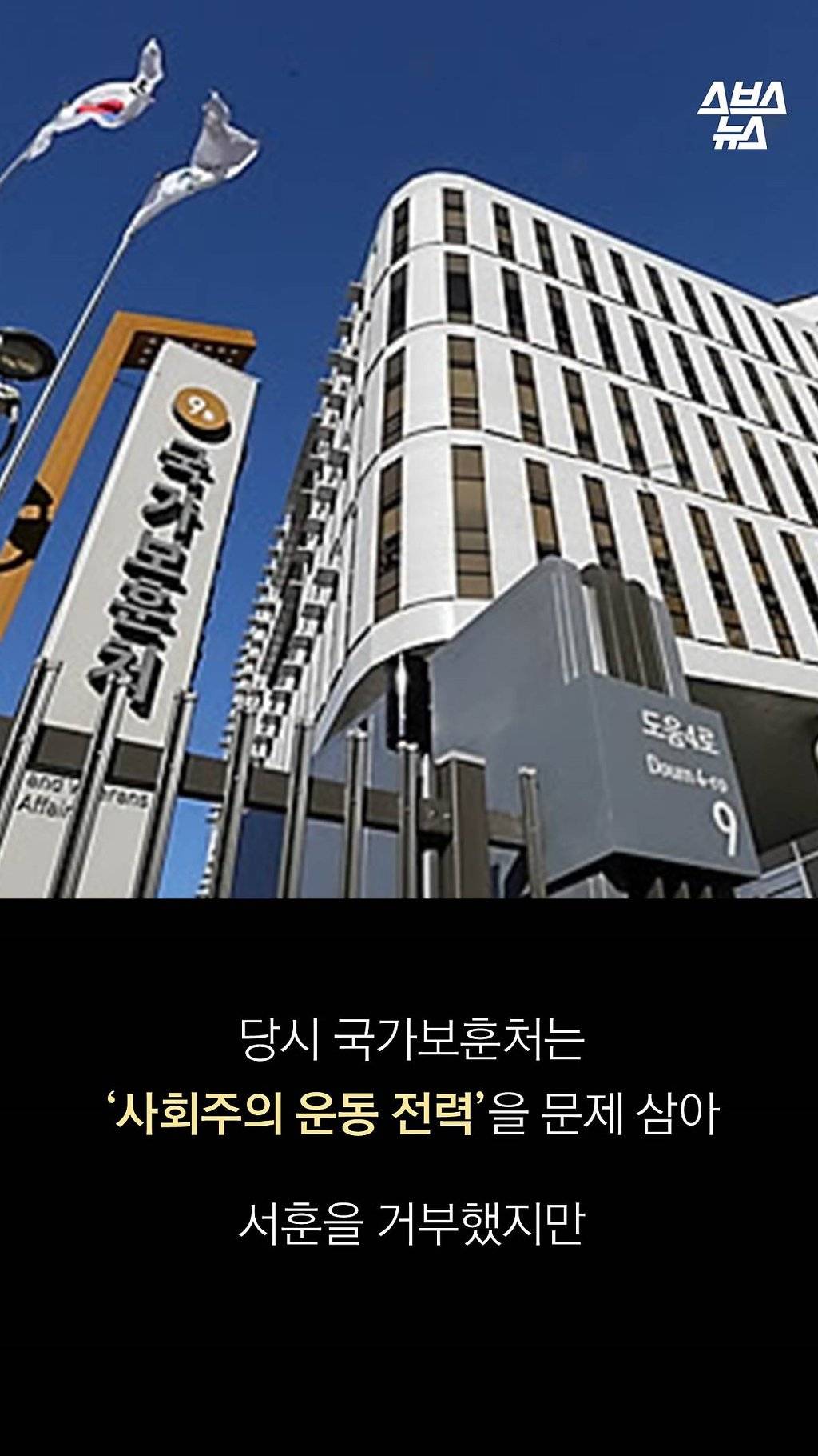 대통령의 마지막 지시 | 인스티즈