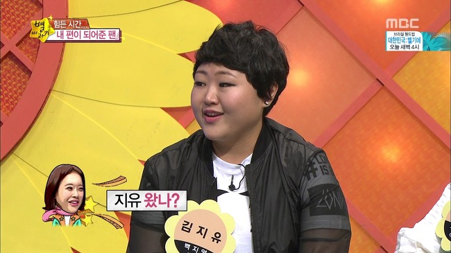 내 최애 아이돌에게 절대로 보이고 싶지 않은 모습.jpg | 인스티즈