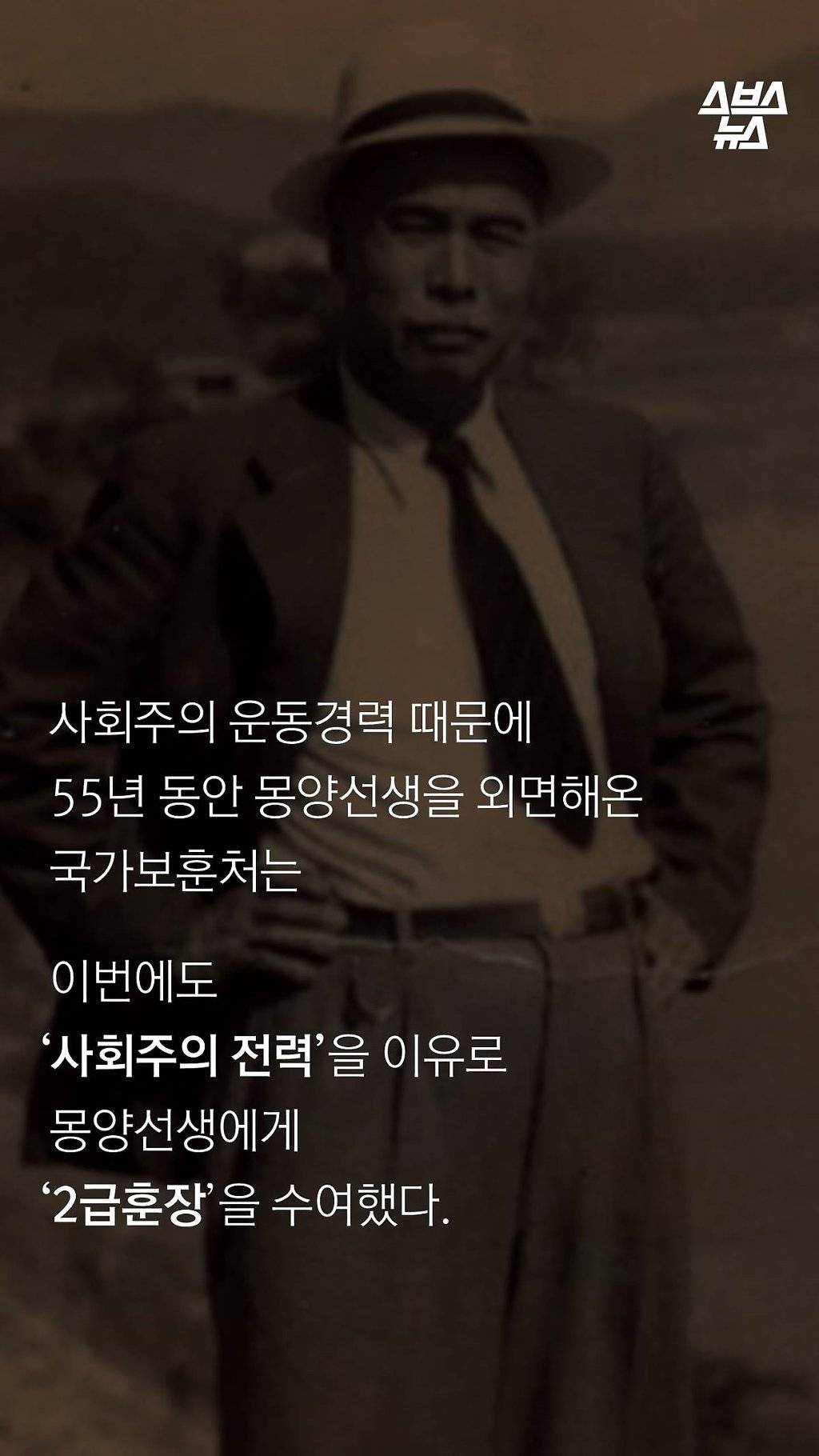 대통령의 마지막 지시 | 인스티즈