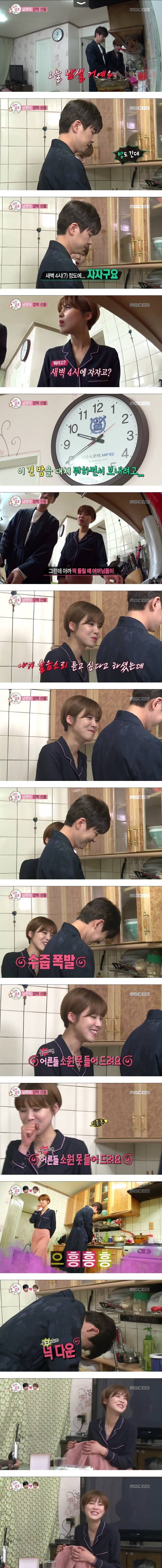 우결 장도연 ㅋㅋㅋㅋ | 인스티즈