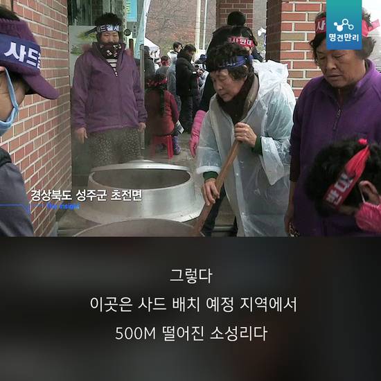 시위하는 사람들은 다 빨갱인줄 알았어요.jpg | 인스티즈