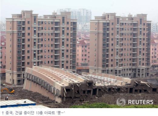 대륙의 쓰러질지언정 부러지지는 않겠다.jpg | 인스티즈