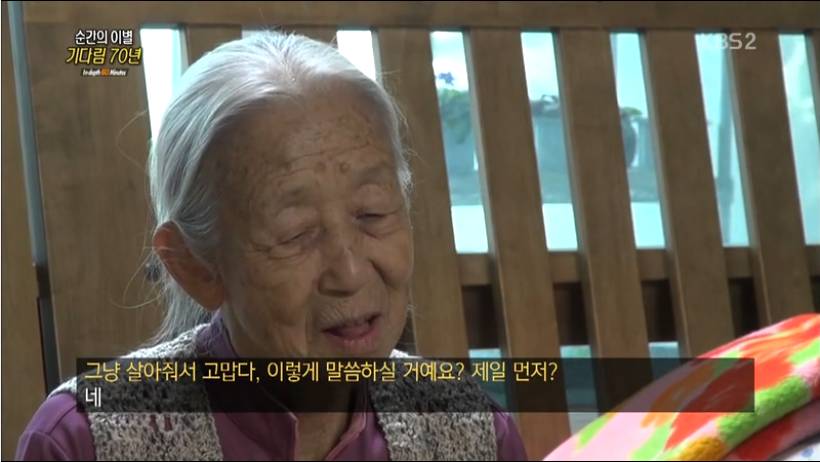 65년만에 만난 부부 | 인스티즈