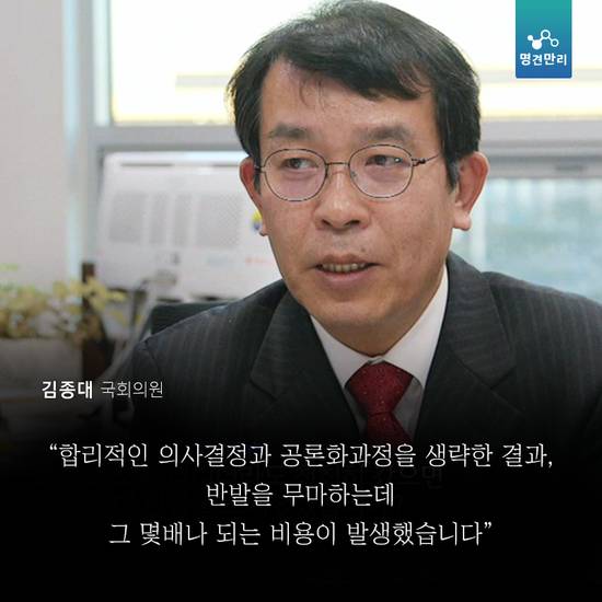 시위하는 사람들은 다 빨갱인줄 알았어요.jpg | 인스티즈