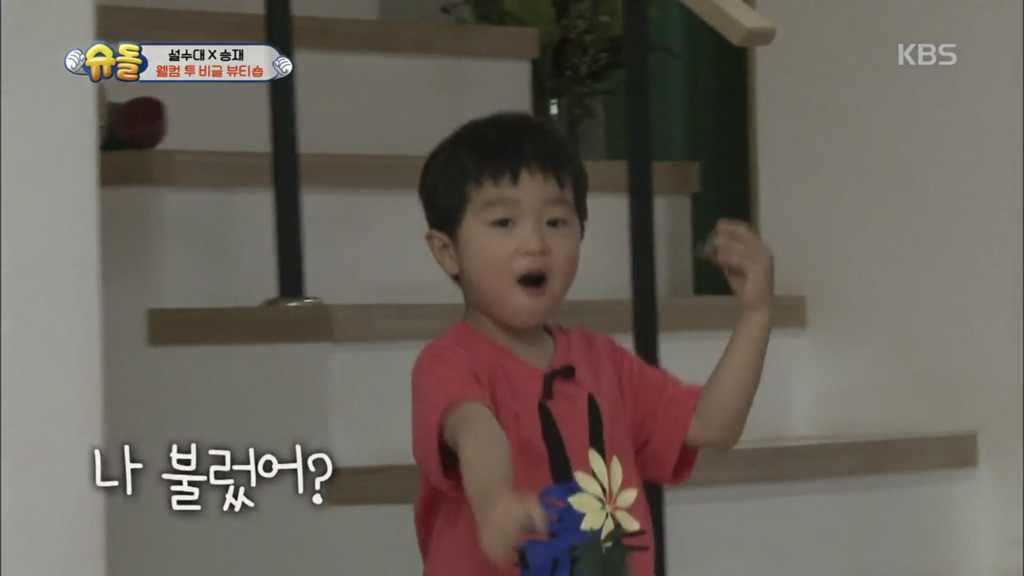 [슈돌] 고지용 트와이스 만들어주는 설아수아 자매 | 인스티즈